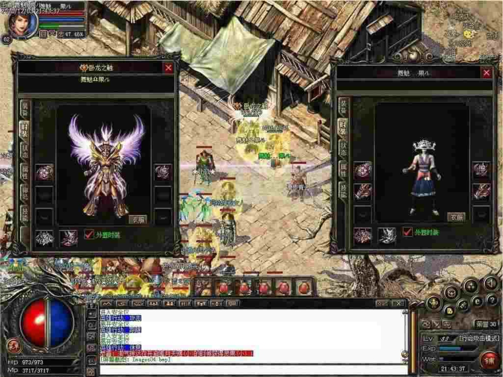 免费杀神恶魔传奇怎样加入团队及有什么好处