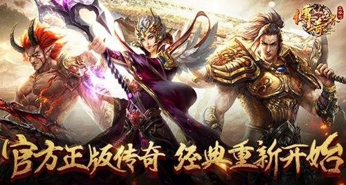 我本沉默执迷古镇传奇版本之传奇私服哪个辅助好用