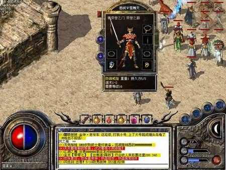 屠龙单职业之热血传奇买卖在哪里交易