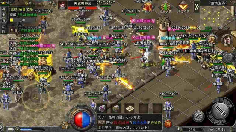 热血传奇私服内功版本之热血传奇成就积分怎么获得