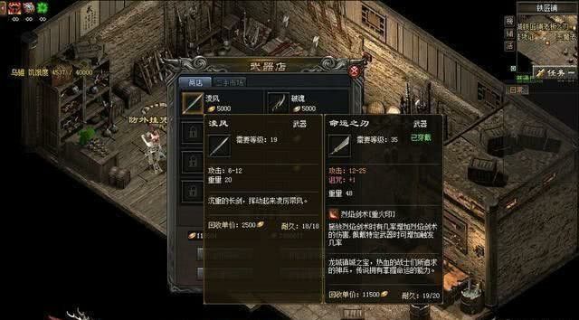 我本沉默绿色公益之热血传奇白猪暴什么