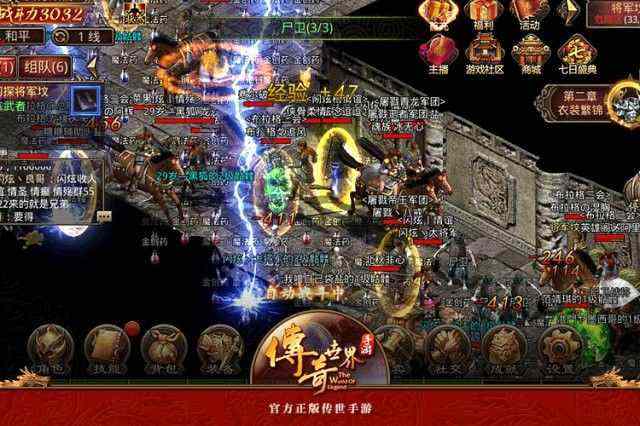 传奇私服无赦天下无敌之传奇私服怎么让宝宝停下
