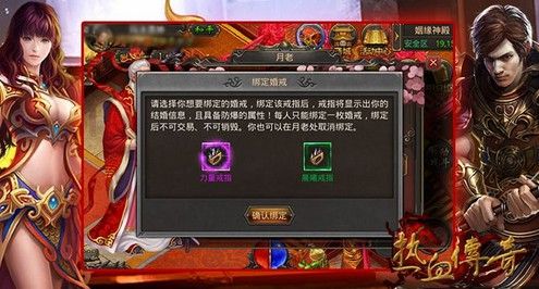 传奇手游账号从哪交易,传奇手游账号从哪交易？