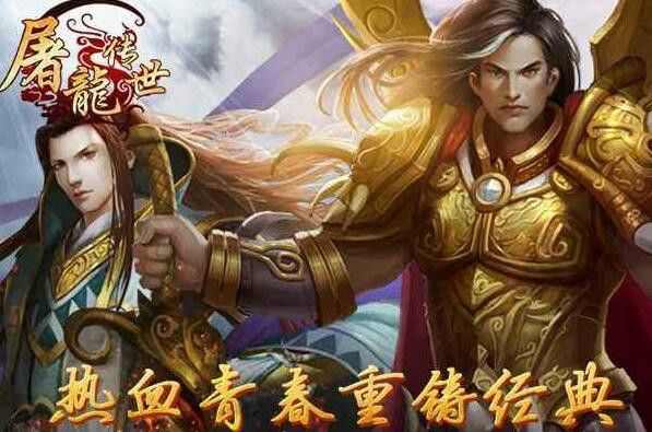 传奇手游好sf怎么集中火力对付祖玛教主