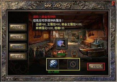 传奇3d手游什么职业,传奇3d手游：什么职业适合你？