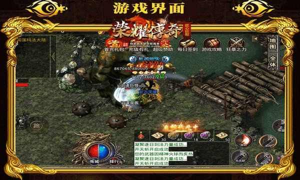 1.89遮月轻变元素之热血传奇金条如何换元宝