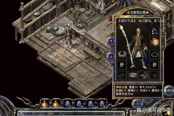 传奇手游绑定物品怎么交易,传奇手游绑定物品怎么交易？